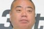 出川哲朗、共演経験ある国分太一は 「本当に誰にでも優しいし、周りにもすごく気を遣う人だった」