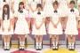【悲報】乃木坂「さてと、脚でも出しますかw」→O脚だらけで炎上ｗｗｗｗｗ（画像あり）