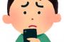 【悲報】企業が日本だけコメントを禁止にする理由が判明ｗｗｗｗｗｗｗ