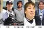 【画像】里崎智也ちゃん、また可愛くなる