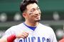 鈴木誠也40本打ちそうな雰囲気が漂う