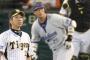 矢野燿大『（引退試合でHR打たれた藤川が）試合終わって最後は家まで来て泣きながら謝った』