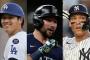 MLB本塁打王ローリー！ ← いや誰？？