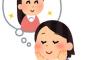 § 【憧れ】独身の時、働いてた職場ですごく感じの良い人がいた。私みたいな陰にもめちゃくちゃ優しくて面白くて良い人だったな…あんな人になりたい人生だった。