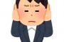 § 【はぁ…】今週引越しで毒親と離れられるんだけど、先週あたりから毒親の声を聞くのが本当にダメになった。声を聞くと気持ち悪くなってクラクラするというかイライラする…