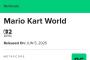 【悲報】売れまくりのマリオカートワールド、前作より大幅に評価下げる