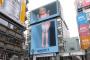 【悲報】ブラウンダスト2の3D広告が池袋、渋谷、秋葉原、大阪に出現wwwwww