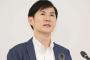 【悲報】石丸「候補者は僕をリスペクトしすぎ、我儘言わなかったのが敗因」