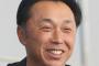 宮本慎也氏、巨人が日本ハム北山に苦戦した理由にスイングの特徴を指摘「打ち返すのはしんどい」