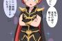 【画像】ジークアクスのヱロ画像ある？ｗｗｗｗｗ