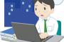 月80時間残業ってきつい？