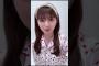 小川彩 250627