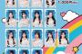 【朗報】AKB18期コン お見送り会権利付きステッカーとグッズ販売のお知らせ キタ━━━(ﾟ∀ﾟ)━━━━!!