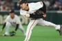 防御率1点台が12人　北山1.15　山﨑伊1.24