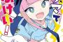 ヒロアカ、高木さん、イカ娘←この作品の作者の中で一番ヱロ漫画描いて欲しい人