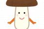 § 家族でキノコ農家と販売をやってるんだけど、ウイルスの影響で外食産業打撃、小中の給食中止で驚くぐらい売り上げが落ちてる…みんな、家で野菜を食べてくれ！