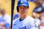 【MLB】大谷翔平にデッドボールの投手が“異例の厳罰”「彼に球をぶつけるのはタブー、という雰囲気が崩れかけた」