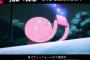 『タコピーの原罪』配信開始　冒頭には描写の事前注意も「原作の意図を尊重」