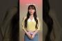 守屋麗奈 CM出演後の感想マクドナルド 櫻坂46
