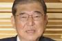 【参院選】石破首相「この国をどうするのか、責任を持てるのは自民党だ」 「日本国のために勝利させていただけるよう心よりお願いする」
