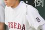 【朗報】大谷翔平のご両親、「翔平」みたいな家族本を出さないｗｗｗｗｗｗｗｗ