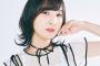 佐倉綾音さん、豊満な胸を強調し始める・・・