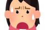 § 【カチン】4年前にレストランで披露宴をした時、招待もしてないのに「貧乏くさいpgr」と不参加表明をしてきた友人。しかし最近になって高い値段設定の店だったと気付いたら