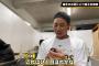 阪神タイガースの選手が使ってる香水高級すぎワロタ・・・ｗ