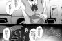 【画像】即落ち2コマのヱロ漫画ｗｗｗｗｗ