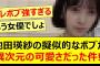 池田瑛紗の擬似的なボブが異次元の可愛さだった件!!【乃木坂46・のぎおび・乃木坂配信中・乃木坂工事中】
