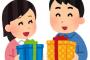 § 【イラッ】「誕生日プレゼント悩んで選べないから一緒に買い物に行かない？」って言われたんだけど、恋人が一生懸命悩んで選んでくれた事実が嬉しいんじゃない？