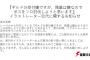 【画像】ライトノベル『ギルドの受付嬢ですが、残業は嫌なのでボスをソロ討伐しようと思います』イラストレーター交代のお知らせｗｗｗｗｗ