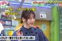 本田翼さん「花澤香菜さん好きなんです！ダンジョン飯とか！」花澤香菜さん「私出てない…」