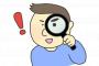 知らない男と歩く嫁を発見！俺（タクシーで尾行しよう） → 俺「え？総合病院？」タクシー運転手『待ってて』 → 運転手『実は…』→ 最悪の展開に…