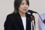 伊東市長、卒業したと思ってたら除籍されていた