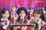 【朗報】AKB 伊藤百花 FNS歌謡祭で見つかる！「恋チュンのセンターの子かわいい！」SNSが騒然【2025 FNS歌謡祭 夏　AKB48いともも】