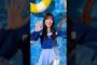 河田陽菜 日向坂46ファンクラブ「ひなこれ」第18回イベント「マリン」が本日からスタート！