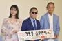 【悲報】タモリ(79)「吉岡里帆ちゃん、若くて頭が良くていいべ