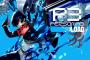 『ペルソナ3 リロード』や『エクスパンションパス』などがセール中。舞台「Lunation the Act」は7/6から開始！その他情報まとめ