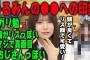 「ガリ勉で努力家でリス顔で…」森平麗心が明かす●●の印象【乃木坂46】