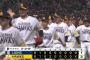 【ソフトバンク対西武15回戦】ソフトバンクが３－１で西武に連勝し６カード連続勝ち越し！野村勇が決勝弾！力投の東浜巨が３勝目！西武は４連続のカード負け越しで貯金７→２に