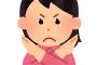 娘（小3）「パパ、ラクトアイス買うの辞めてね？身体に悪いってチクトクで見たよ」