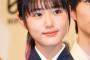 【朗報】女優の原菜乃華ちゃん(21)「オフは家で1人でアニメ見て過ごしてます。おすすめアニメはチ。」