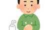 § 【ドン引き】潔癖症の先輩は他人を汚物扱いするくせに、飲み会で逆さ箸で料理を取り分けた。自分が汚いと思った物が汚いと思うのが潔癖症、とは聞いていたが実際目にしたら