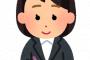 § 【ワロタ】仕事でマニュアルと手書きのメモは分けて使いたい派だが、「マニュアル印刷したものに書き込んだ方がいいよ」としつこくアドバイスしてくる人がいる。その人の正
