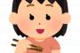 友『お前とは縁を切る！！』私「は？なんで！？」友『だって、納豆にマヨネーズをいれさせてくれなかったから！！』