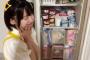 【朗報】AKB48劇場に「ぐんぢ彦星」さんからのプレゼントが届く！！！