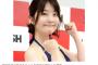 【画像】内田有紀（49）の実妹（29）が水着でグラビアデビューｗｗｗ