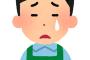 【営業妨害】レンタルビデオ店にて、レンタルしていたドラマがテレビで再放送されてた→私は新聞をとってないから知らなかった→店員は知った上で私にレンタルさせた→詐欺
