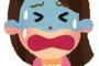 息子を連れて〇ンパンマンショーを見に行ったら、旦那が知らない若い女の子と一緒だった。息子に「あれパパ？」って聞かれたけど「さあね～」って答えといた。